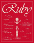 BLACKPINKジェニー、ソロアルバム『Ruby』のトラックリスト公開