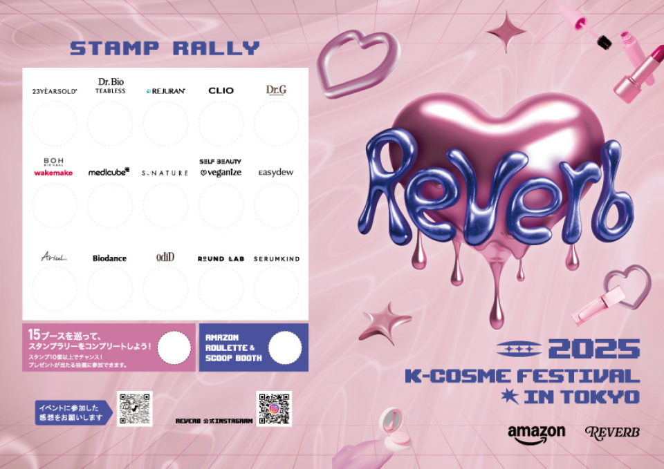 日本初進出のポップアップイベント「K-cosme Festival Reverb With Amazon」のフロアマップを公開！