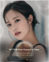 韓国の本格派トロット歌手「ソ・ユミ」、初の日本単独公演決定！“韓国トロットの新しい風”が浅草に吹く！