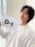ホンソク、ファンミーティング「ホンソクをボム」D-1