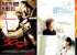 3月、韓国映画不振で海外映画は大盛況