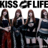KISS OF LIFE、『224』販売