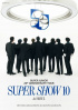 SUPER JUNIOR、コンサート「SUPER SHOW 10」先行販売チケット全席完売