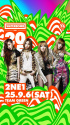 2NE1、「WATERBOMB BALI 」完全体出演