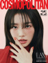 パク・ギュヨン、雑誌『COSMOPOLITAN』に登場
