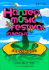 「HANTEOミュージックフェスティバル」、公演2週間後に控えて会場と日程変更