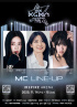 アイリーン&ナティ&ナム・ジヒョン“2025 KGMA”のMCに