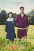 IU&パク・ボゴム『おつかれさま』、“グローバルOTTアワード”で3冠王に