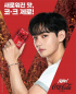 「刺激が必要なんじゃない？」 BTS V、コカ・コーラ ゼロ新CMでグローバル旋風
