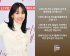 イ・ヒョリ、ヨガレッスン中の写真撮影禁止…「団体写真のみ」