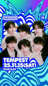 TEMPEST、11月 WATERBOMB ホーチミン2025」出演