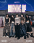 MEOVV、「BURNING UP」タイトルポスター公開