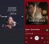 コン・ユ、『Sing Again4』の車椅子の18号歌手を応援 「三度も驚かされた…印象づけ大成功」