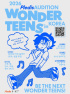 PLEDIS、2026年オーディション「WONDER TEENS in KOREA」開催