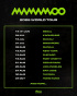 MAMAMOO、デビュー12周年でフルメンバーカムバックとワールドツアー発表