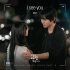 Heize、ドラマOST「I see you」発売