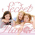 Secret、12年ぶりに新作　新メンバー迎え18日配信