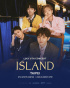 LUCY、20日に台北で単独コンサート「ISLAND」開催