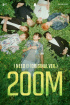 BTS「I NEED U」MVが2億回再生突破