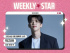 パク・ジヒョン、アイドルチャート「Weekly Star」8月第2週で1位