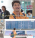 韓国人気バラエティー「やらせ」疑惑 タレントの無資格運転浮上、大使館へ後追い確認も発覚