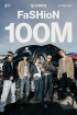 CORTIS「FaSHioN」MV、YouTube1億回再生突破