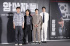 「暗殺者（たち）」、沈黙の時代を描く…ユ・ヘジン、パク・ヘイル、イ・ミンホが共演