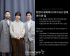 EPIK HIGH、23年目でリーダー交代…TUKUTZが独自ルール、TABLOとMITHRAも反応