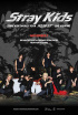 Stray Kids、11月7日の東京ドーム公演を各地の映画館で生中継