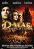 世界映画市場を目標にした SF映画『D-War』ショーケース