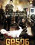チョ・ヒョンジェ主演『GP506』、興行1位 