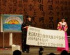 「話してみよう韓国語」東京・中高生大会2012が開催!関東35校が参加