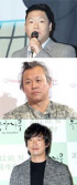 PSY、キム・ギドク、チョ・スンウ、大韓民国大衆文化芸術賞受賞