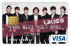 「U-KISS VISAカード」の電子マネーiD機能を利用で豪華オリジナルアメニティセットが当たる!