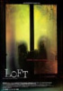 黒沢清監督の新作『LOFT』、韓国で制作