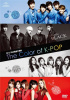人気アーティスト20人のサインをGET!「2012 SBS歌謡大祭典 The Color of K-POP」DVD発売
