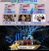 SHINee『人気歌謡』1位…地上波3局の音楽番組を席巻