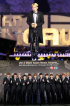 G-DRAGON、EXO、チョ-・ヨンピル、「2013 MAMA」大賞受賞