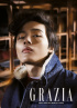ヨ・ジング、ファッションマガジン『Grazia』グラビア写真が話題