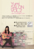 イベントMCでお馴染みYumi、トークイベント開催