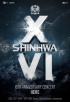 SHINHWA、デビュー16周年コンサートで特別ステージ初公開