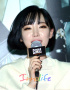 ガイン、チュ・ジフンとの熱愛認めた理由「嘘はイヤ」