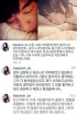 テヨン「SNS写真はBAEK HYUNとの熱愛示唆じゃない」