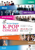 8月に韓国・春川で2014 K-POP CONCERT開催決定!