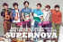 超新星PRIVATEマガジン『SUPERNOVA』9月26日創刊決定!