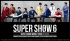 SUPER JUNIOR、「SUPER SHOW」100回大記録!ソウル公演1回追加