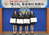 BESTie、ソウル警察庁4大悪根絶のための広報大使に