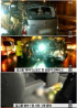 LADIES' CODE(レディースコード)車両、事故当時137km加速