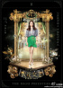 ソン・ヘギョ、中国映画『私は女王だ』の個別ポスター公開