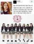 LOVELYZ、デビュー前にも関わらず"ヌード写真や被害者情報提供続出?"衝撃